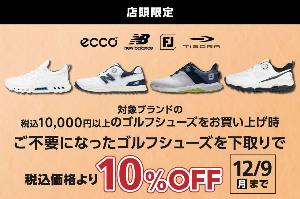 再再再値下げ！ecco ホワイト スニーカーゴルフシューズ 再再再値下げ！ecco ホワイト スニーカーゴルフシューズ