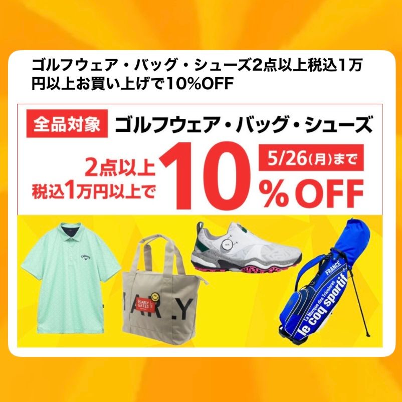 ニューバランス | ゴルフ5 / GOLF5 公式ショップブログ