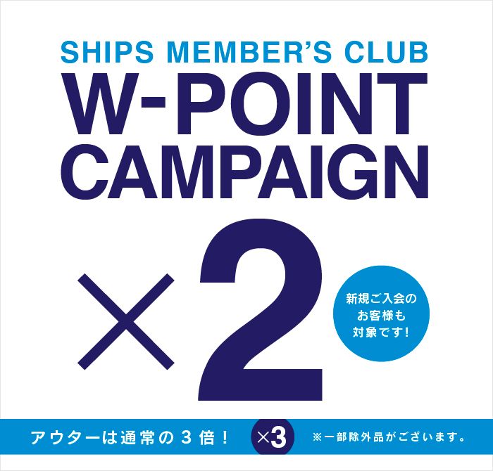 Sポイント10倍 Ships Women シップスウィメン Ships ディアモール大阪women S店 シップス Ships 公式ショップブログ