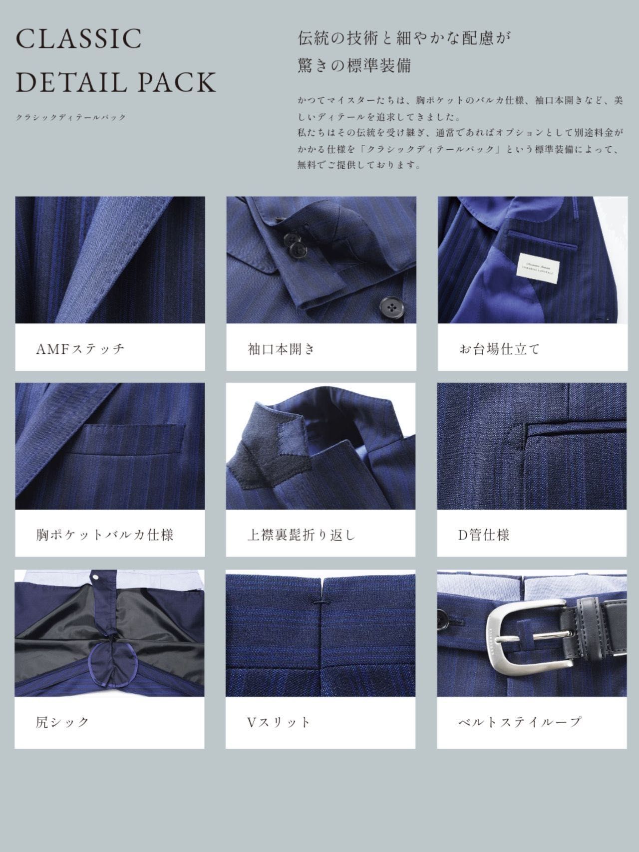 店舗限定】B.R.CHANNEL企画 ~Loro Piana Jersey~｜UNIVERSAL
