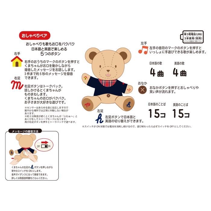 あたたかみのあるデザインが人気♪ミキハウスのおもちゃ♪｜ミキハウス