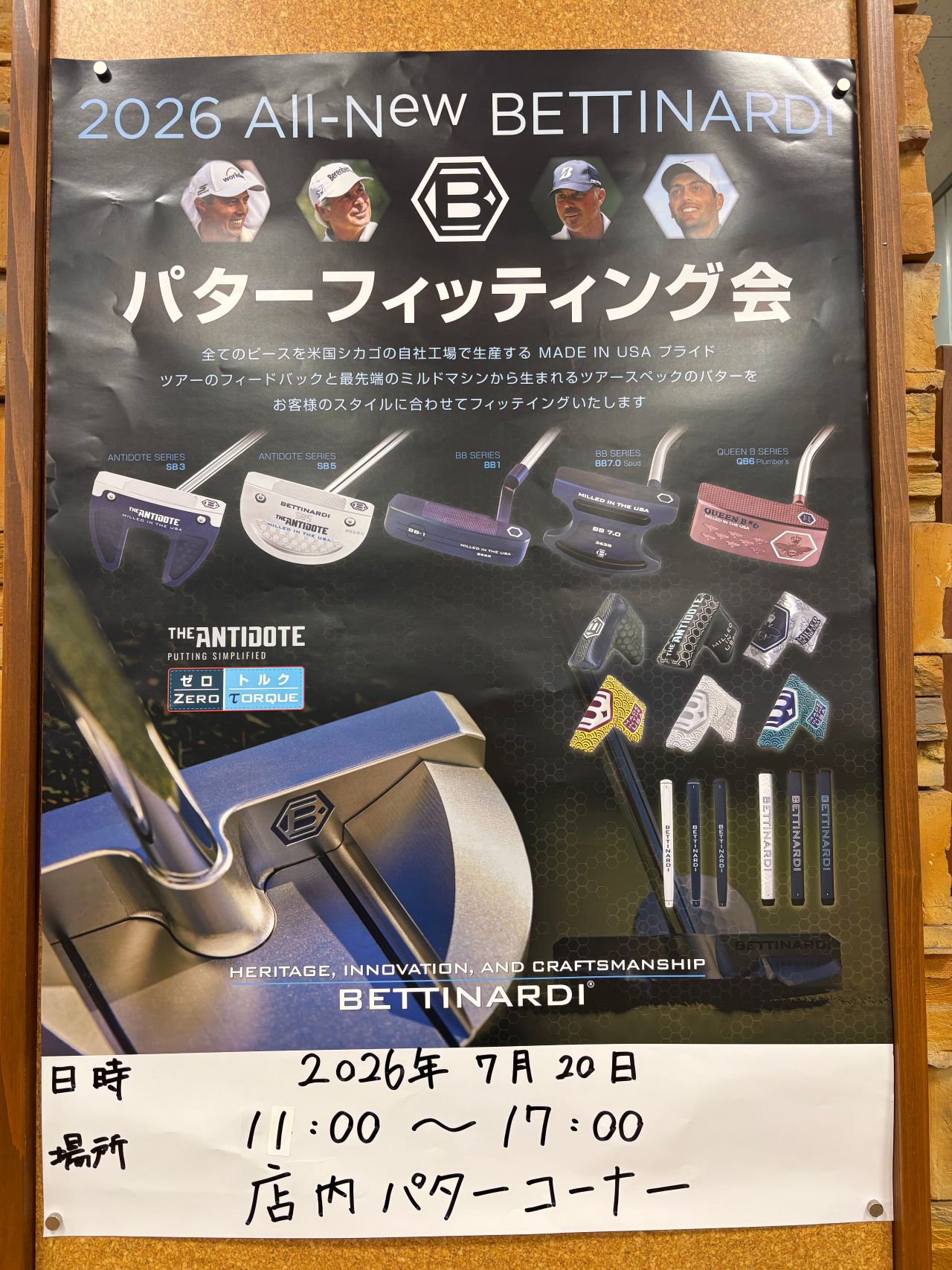 7/20（日）ベティナルディパターイベント(^_-) | ゴルフ5 川口朝日店 