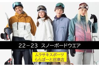 ローム　スノボーウェア　M スノボ　レディースウェア ロームスノボーウェアM スノボレディースウェア