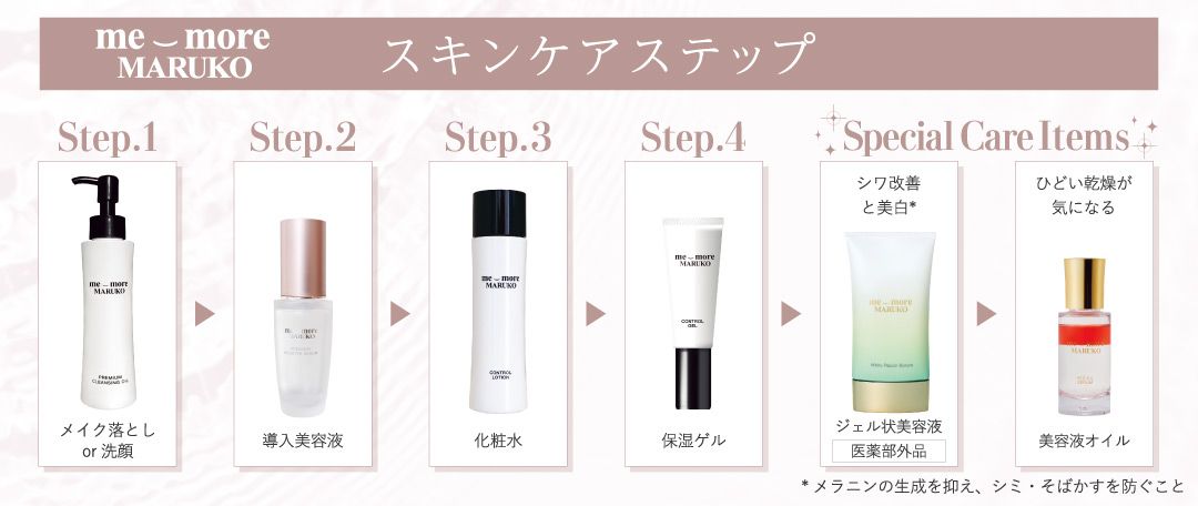 マルコ M.B.M.S NMN Mgs ゲル状美容液 3個 マルコ M.B.M.S NMN Mgs ゲル状美容液 3個（NMN スキンケア