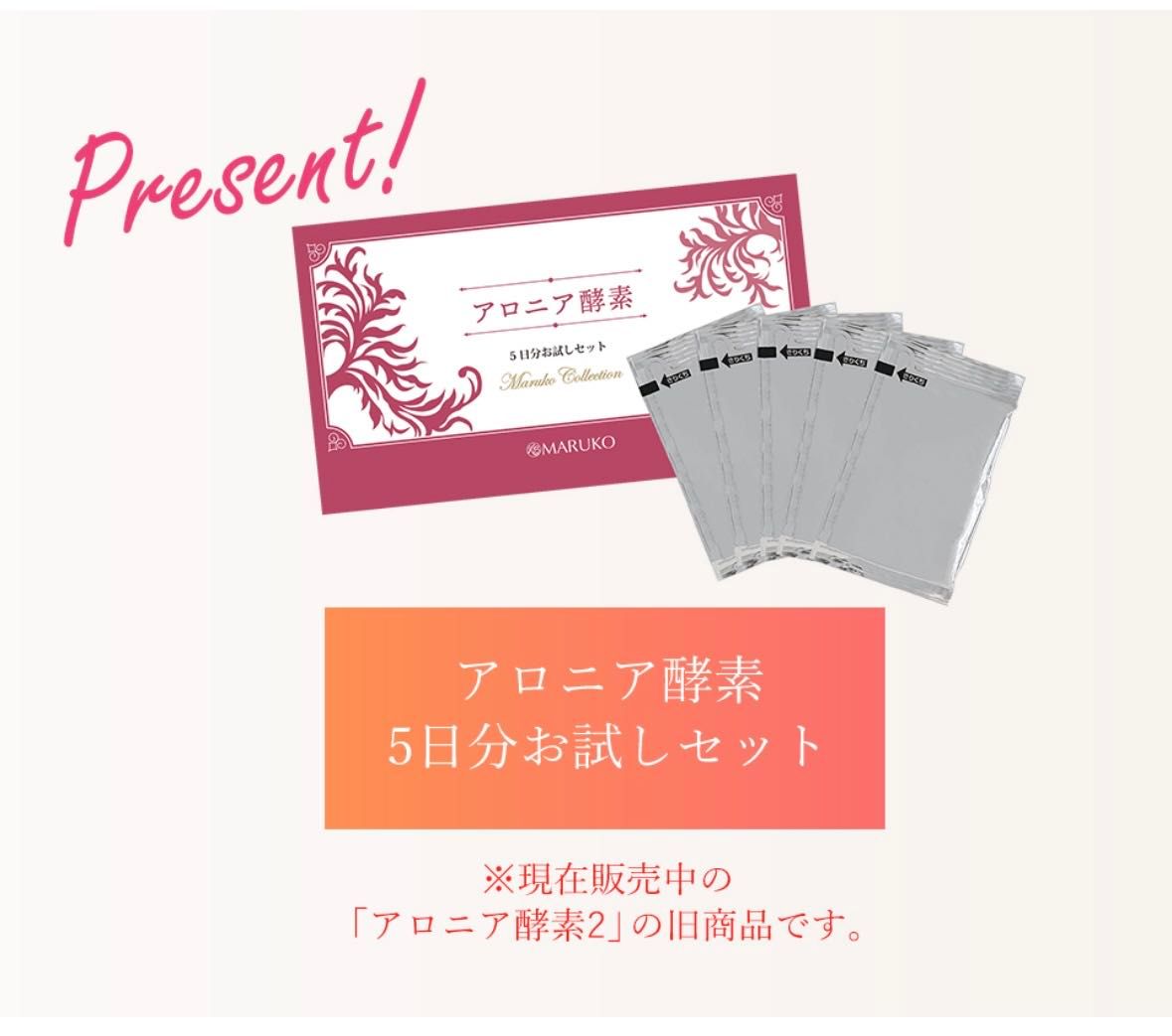 ⭐︎早い者勝ち！！福袋⭐︎ | 川崎店 | メイキングランジェリー・補整