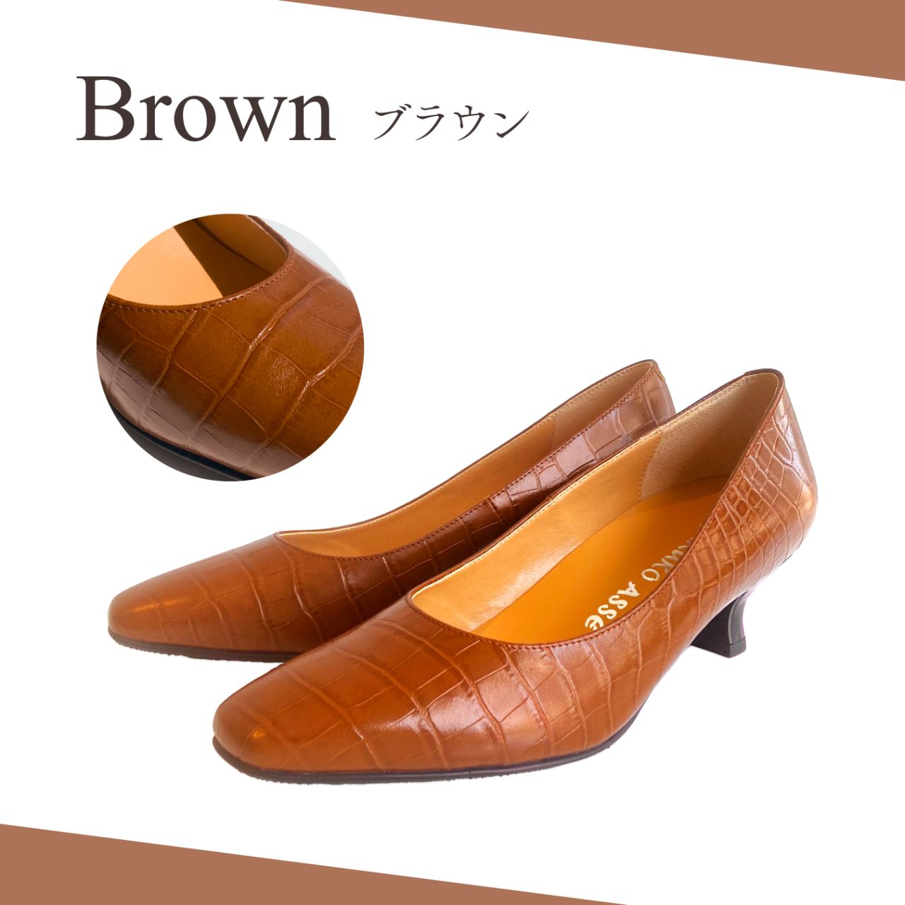 牛革×型押し】秋冬限定カラーパンプス登場 | MARUKO BHC部