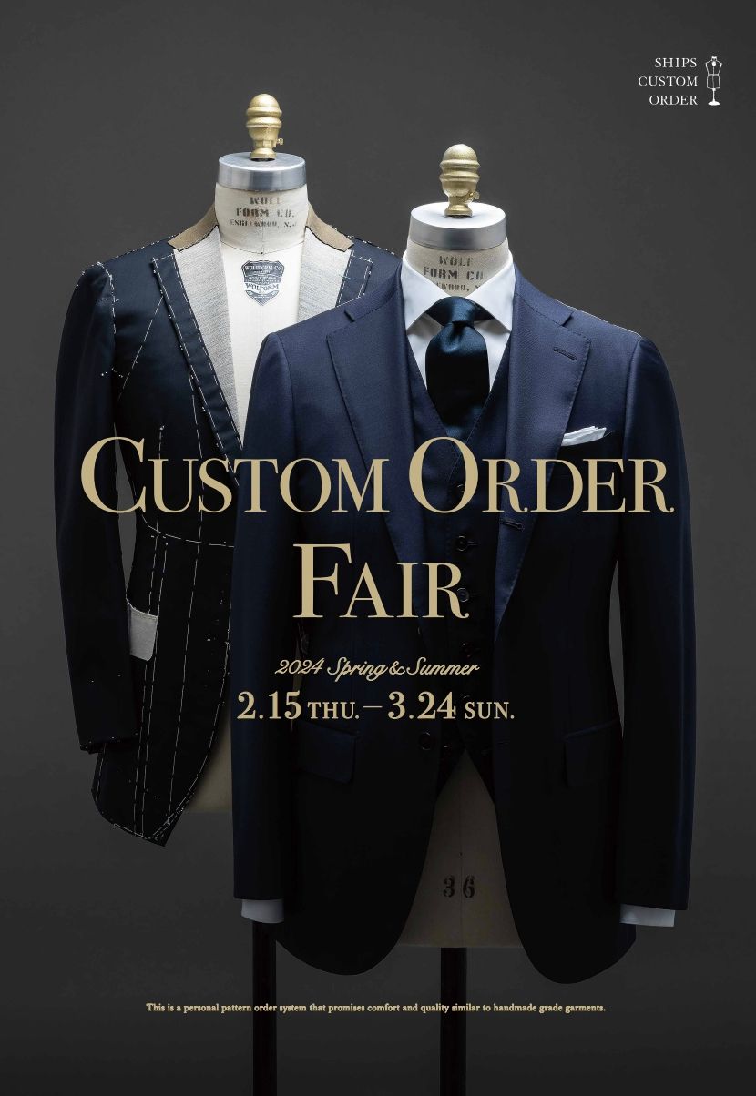 わたしはオーダーフェアでジャケットを作りますよ！ 〜ベレ兄さんの