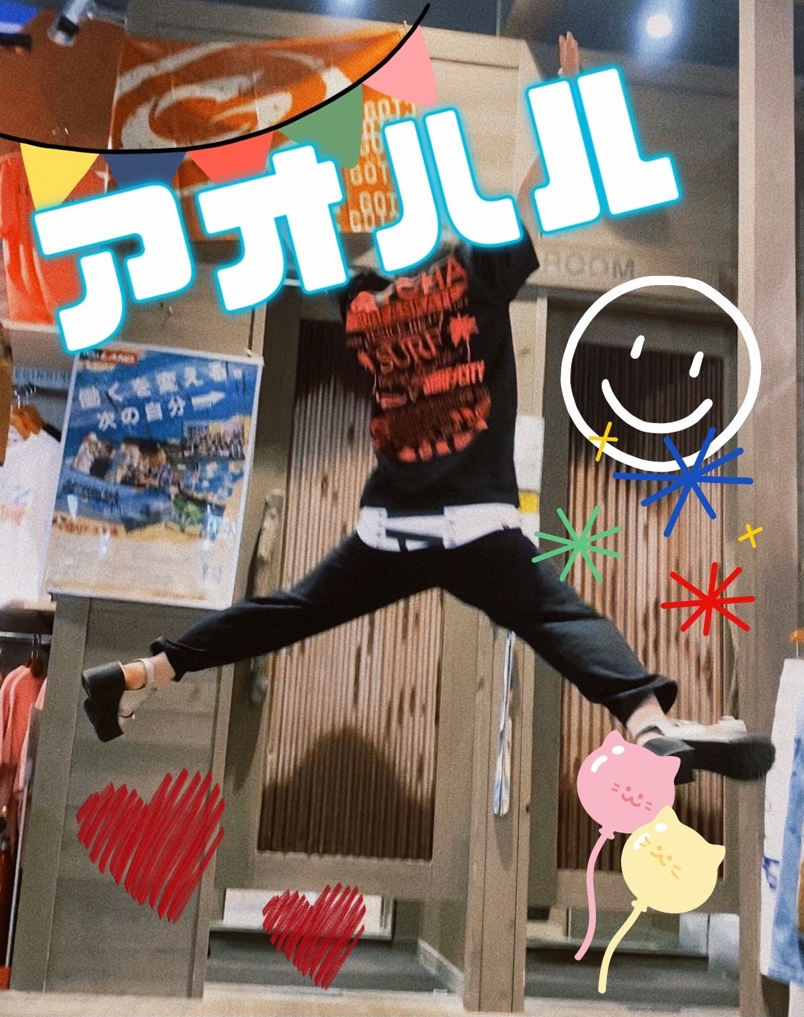 G Land 松本店 ピート Peet 公式ショップブログ