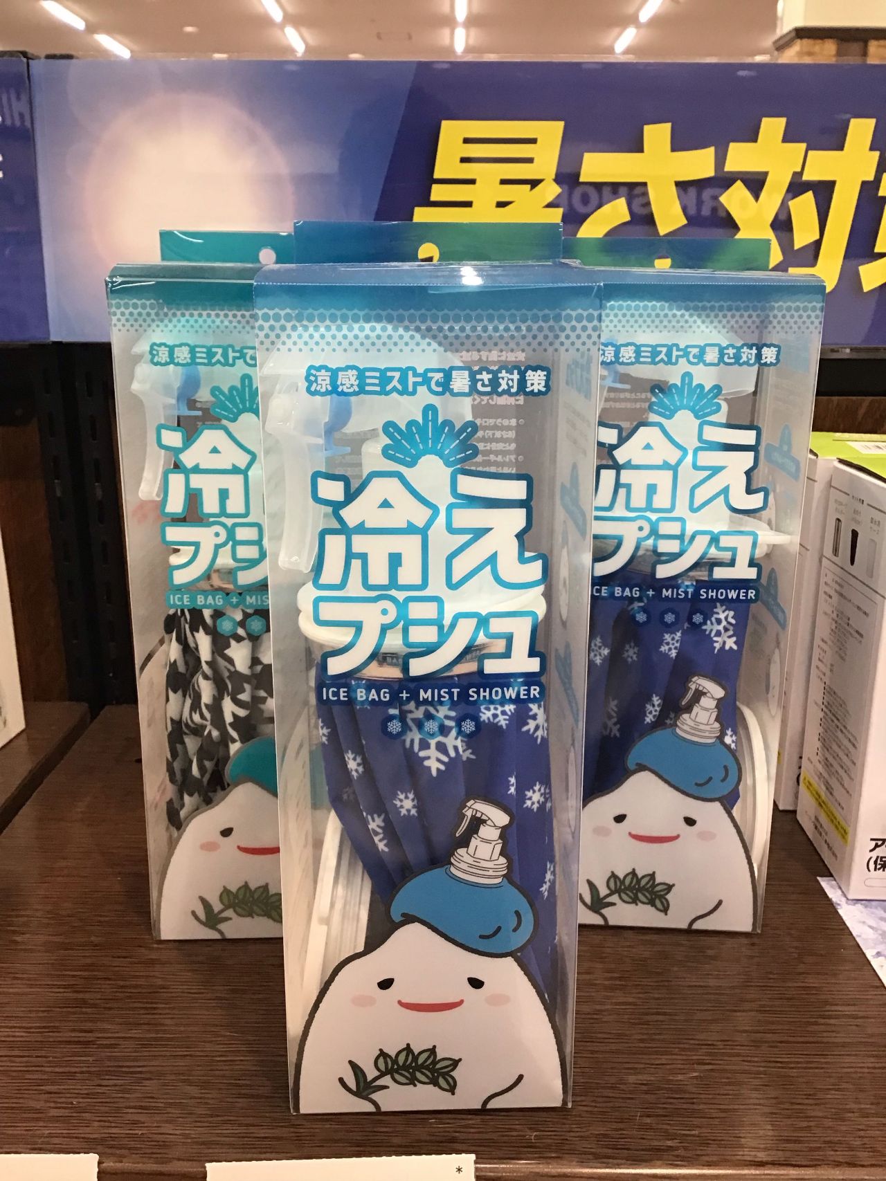 暑さ対策グッズのご紹介(;''∀'')(;''∀'')(;''∀'') | ゴルフ5