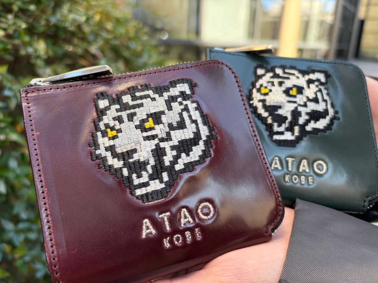 2025年○年末のご挨拶と年末年始の営業時間のお知らせ○ | ATAO(アタオ