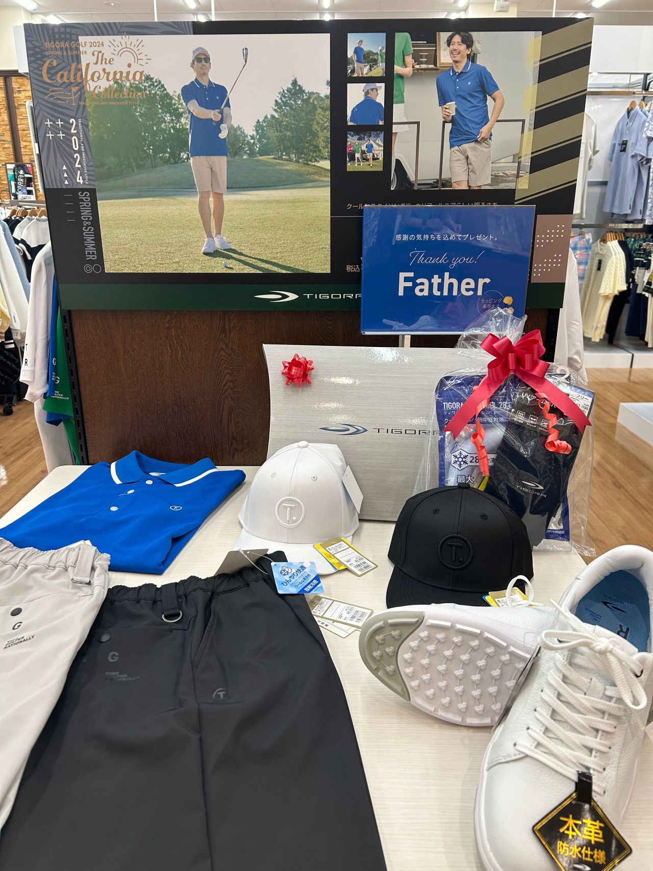 父の日のプレゼントにいかかですか？？ | ゴルフ5 港北みなも店