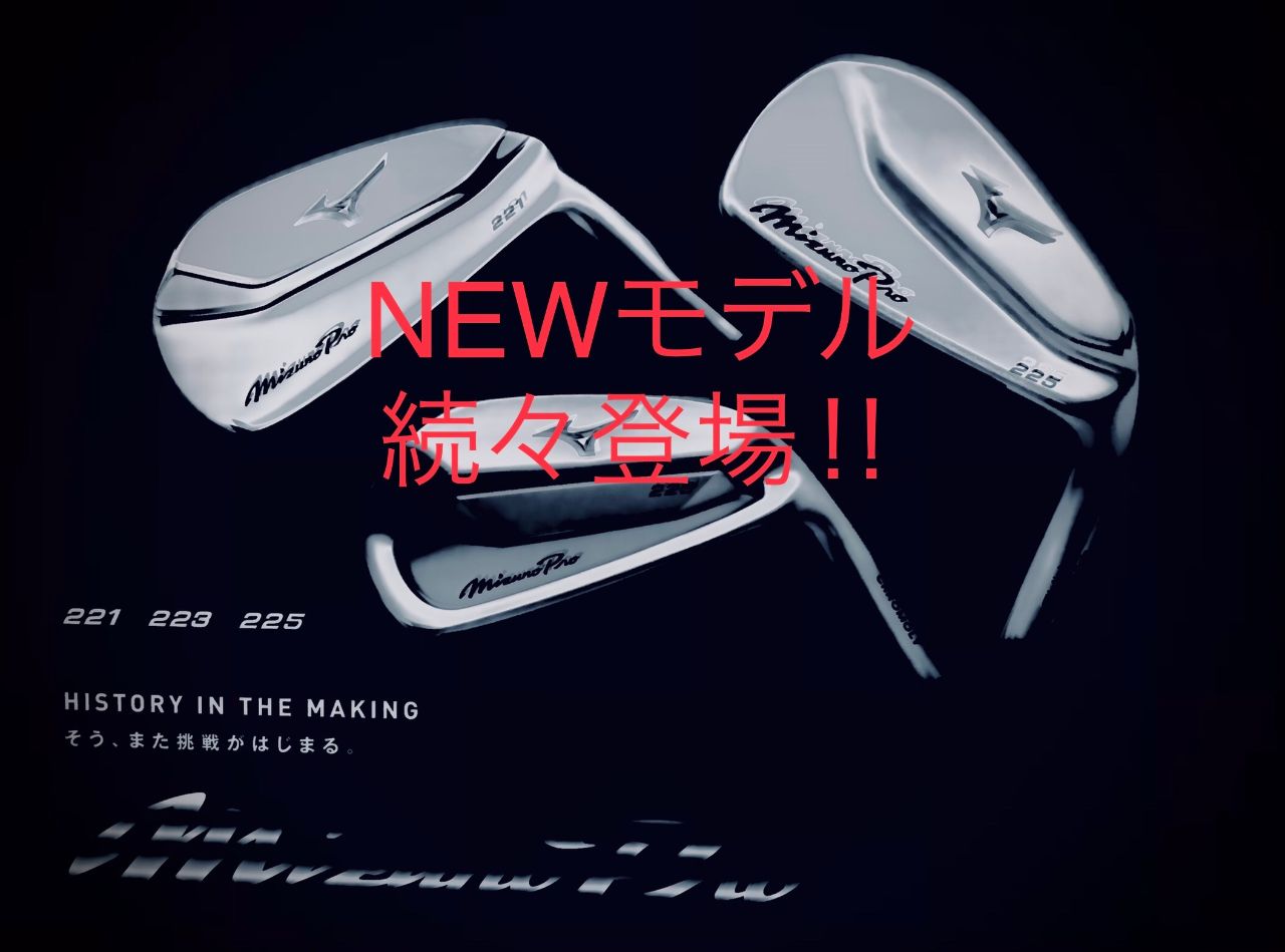 本日限定大幅値下げ中 Mizuno Pro 223 アイアンセット 本日限定大幅値下げ中 Mizuno Pro 223 アイアンセット