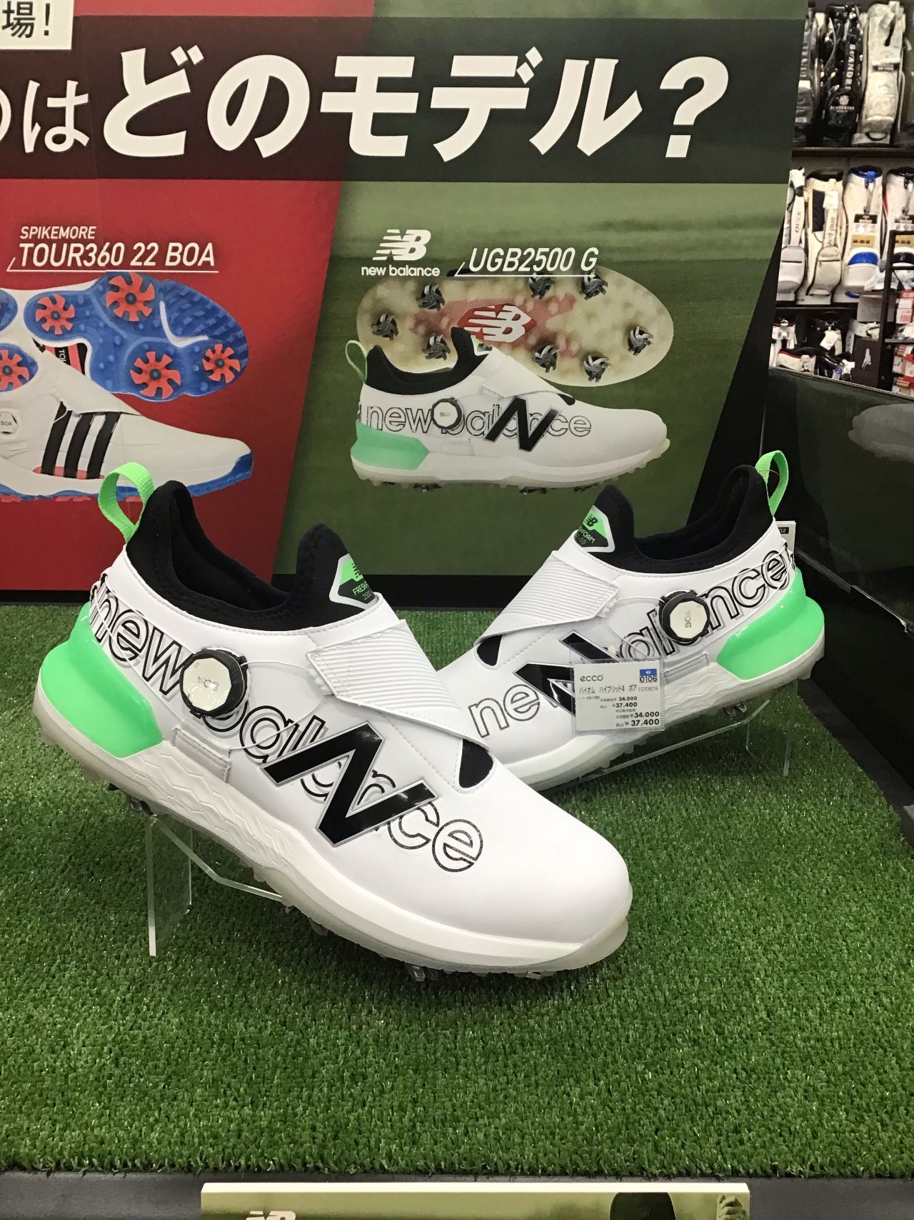 New balance ニューバランスゴルフ　5点セット 新作ゴルフシューズ入荷】newbalance ニューバランス | ゴルフ5