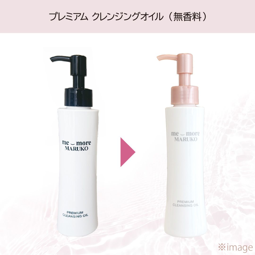 ミモアマルコ】スキンケアシリーズ リニューアルのお知らせ
