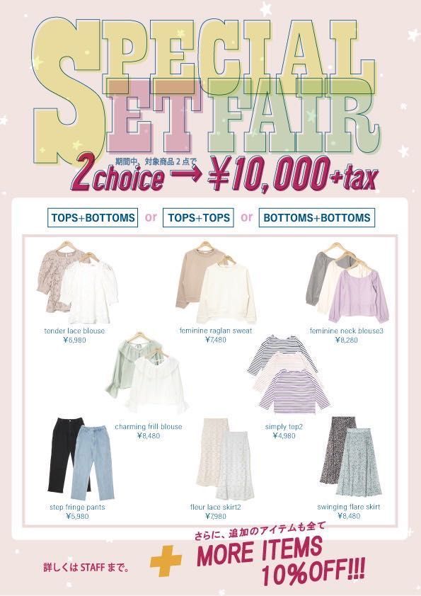 sweetie ribbon blouse・ | レディースファッションflower