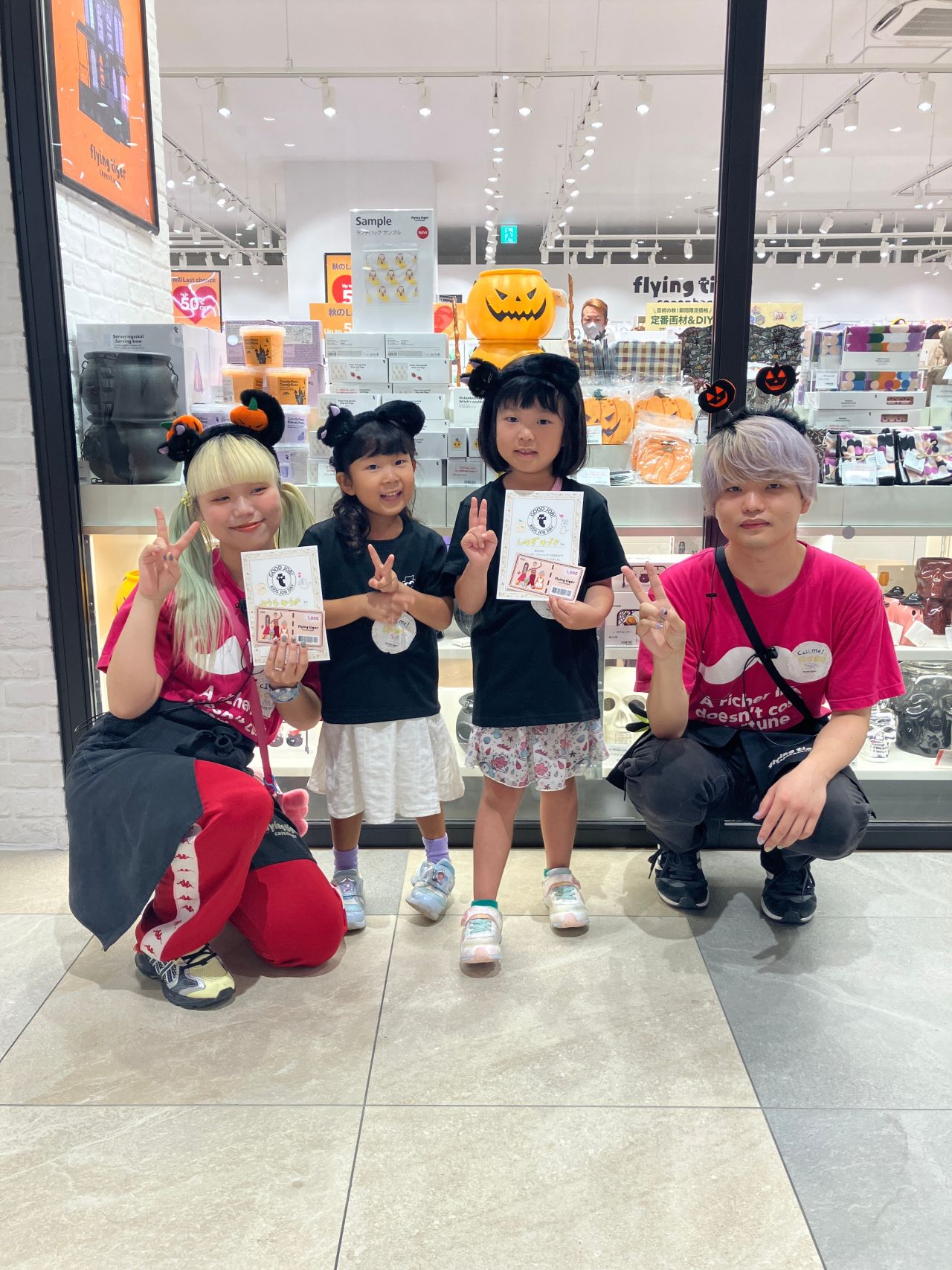 フライング タイガー コペンハーゲン | Flying Tiger Copenhagen