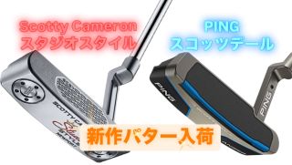 コレクター向け　PING PAL 5 パター ピン(PING) G5iパター パル