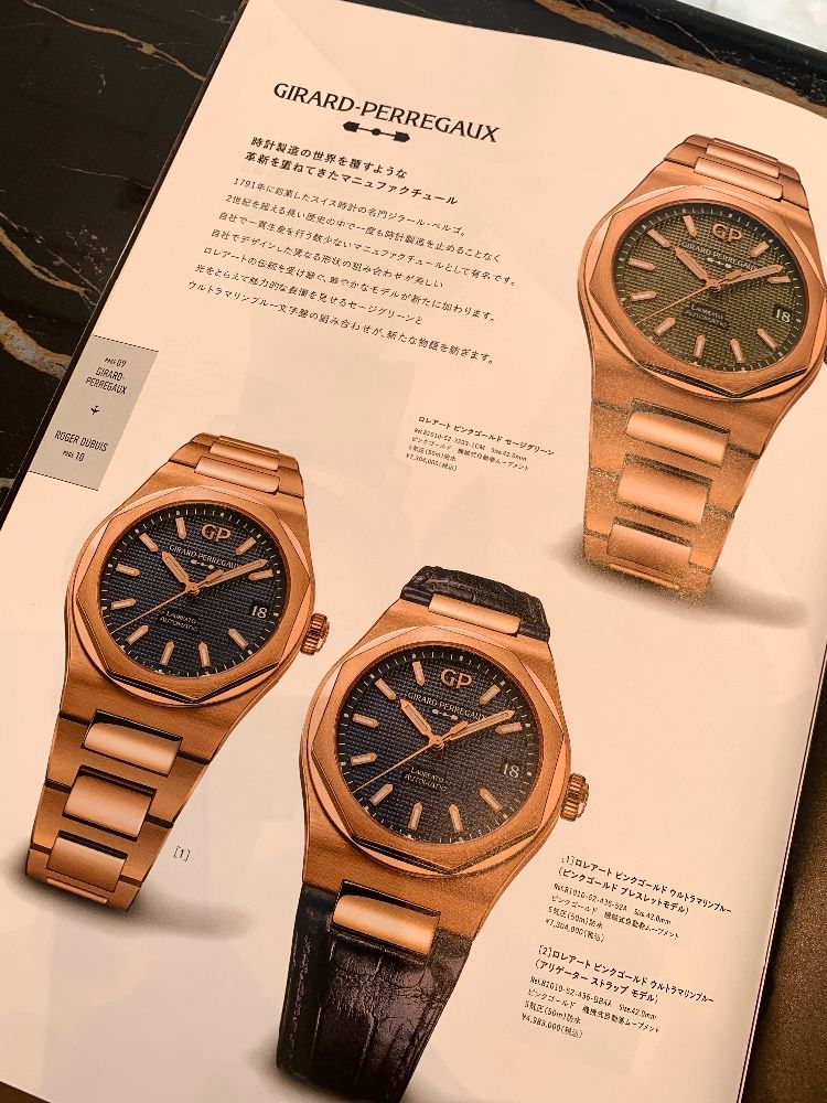 トミヤ　20個 2024創業祭【GIRARD PERREGAUX】新作モ | 岡山拠点のトミヤ