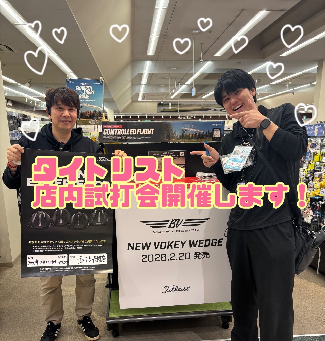 ゴルフ5 長野店 | ゴルフ5 / GOLF5 公式ショップブログ