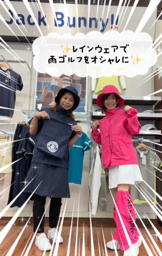 レインウェアで雨ゴルフをオシャレに♡】 | ゴルフ5 浦和店 | ゴルフ5