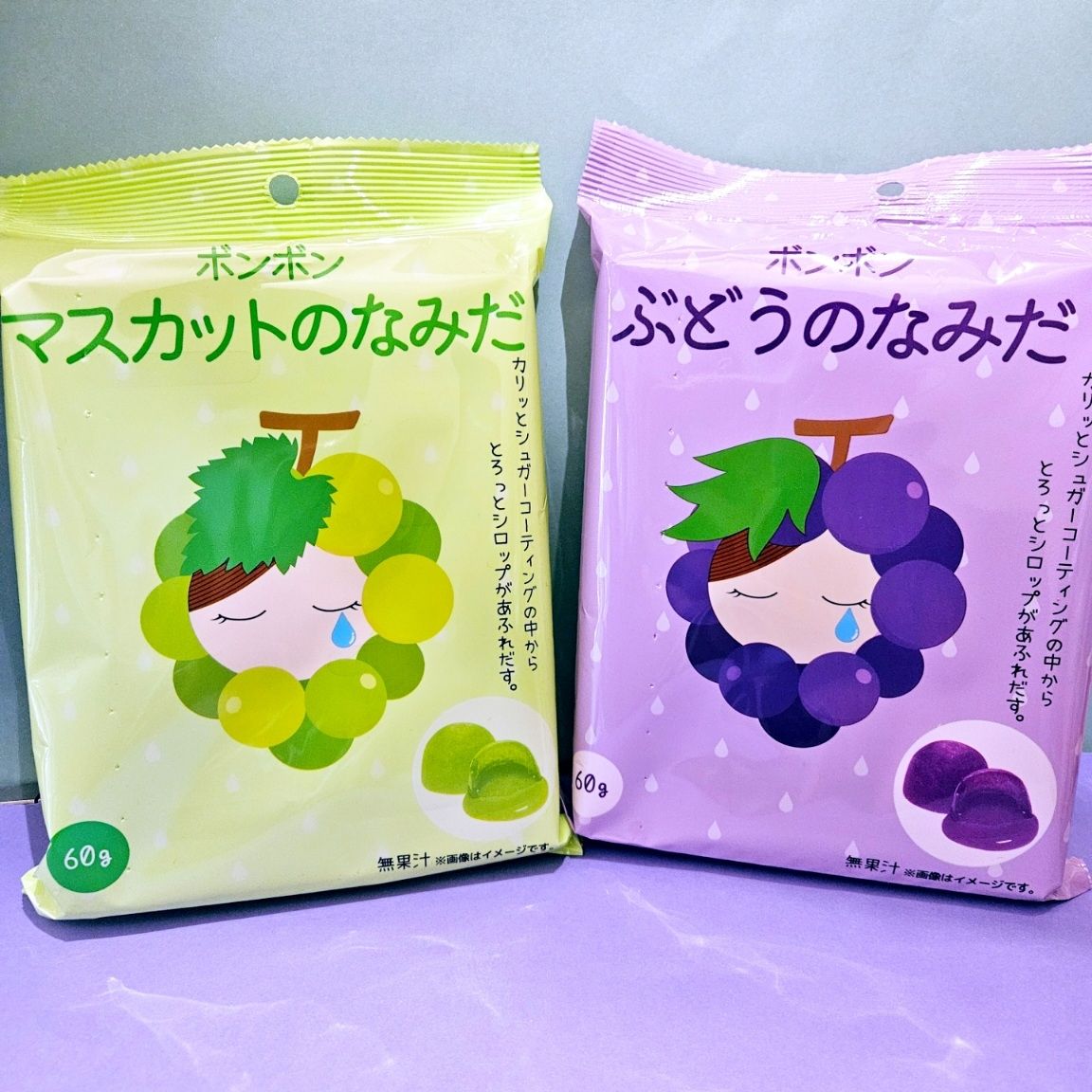 バラ売りOK！　ボンボン　マスカットのなみだ ボンボン マスカットのなみだ 2個セット 数量限定 キャンディー