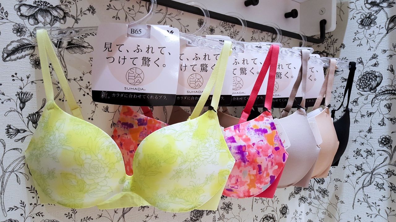 ワコール2019春夏新作☆70☆L☆スハダSUHADA～肌リフトエア☆ベージュ系☆GRC485 ワコール、新感覚のブラジャー「SUHADA ONE(スハダ ワン)」を