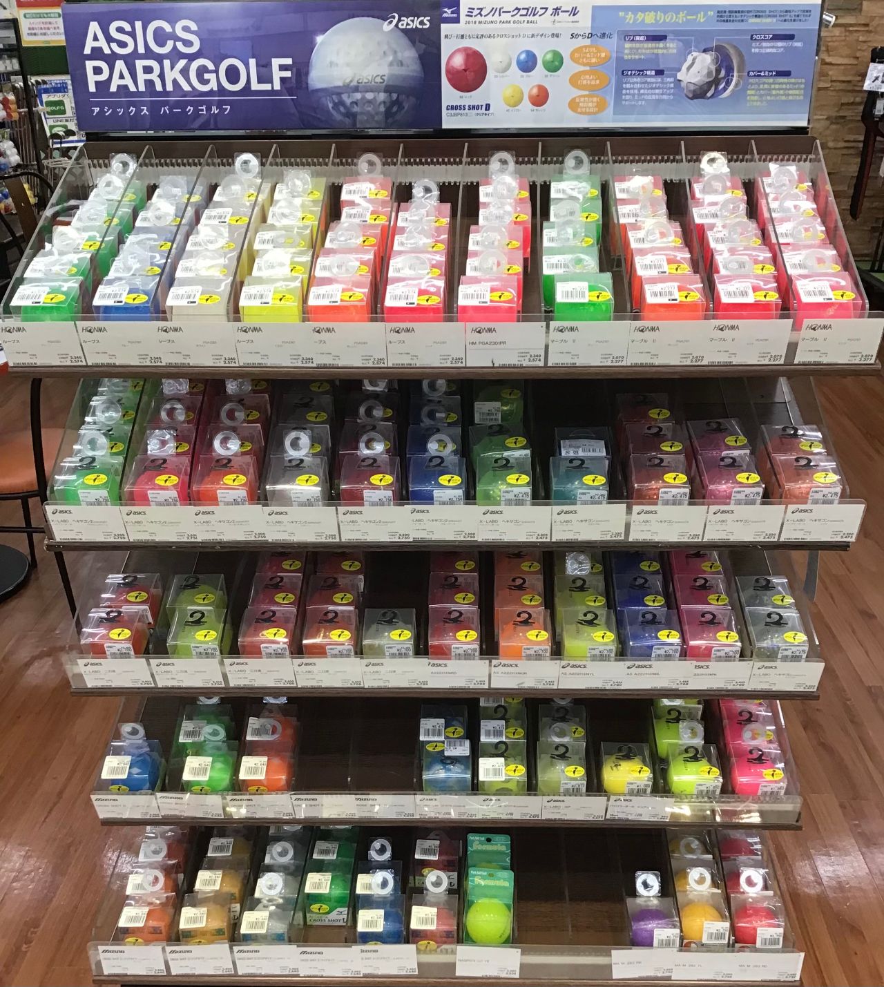 ミズノ/パークゴルフ】初心者に優しい3点セット！ | ゴルフ5 千葉