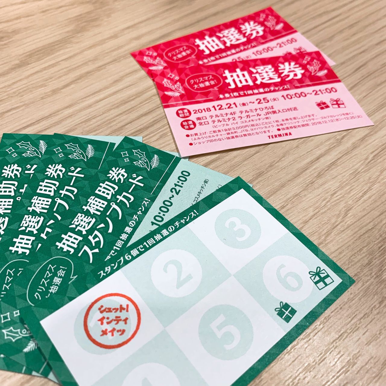 クリスマス抽選会スタート 錦糸町テ 錦糸町テルミナ店 Close Chut Intimates シュット インティメイツ 公式ショップブログ ランジェリー 下着ブランド