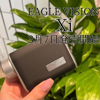EAGLE VISION】ハイブリッド距離計『Xi』3月7日発売