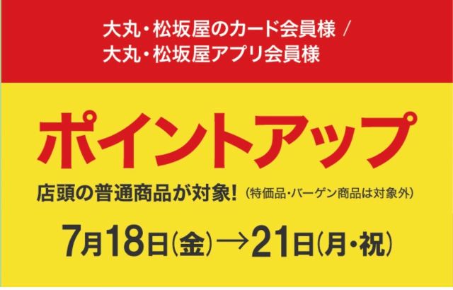 【pas de calais】麻混ガウチョ✴︎ベージュ✴︎美品 楽天市場】【Happy price】 InDream シルク リネン 麻 ストール