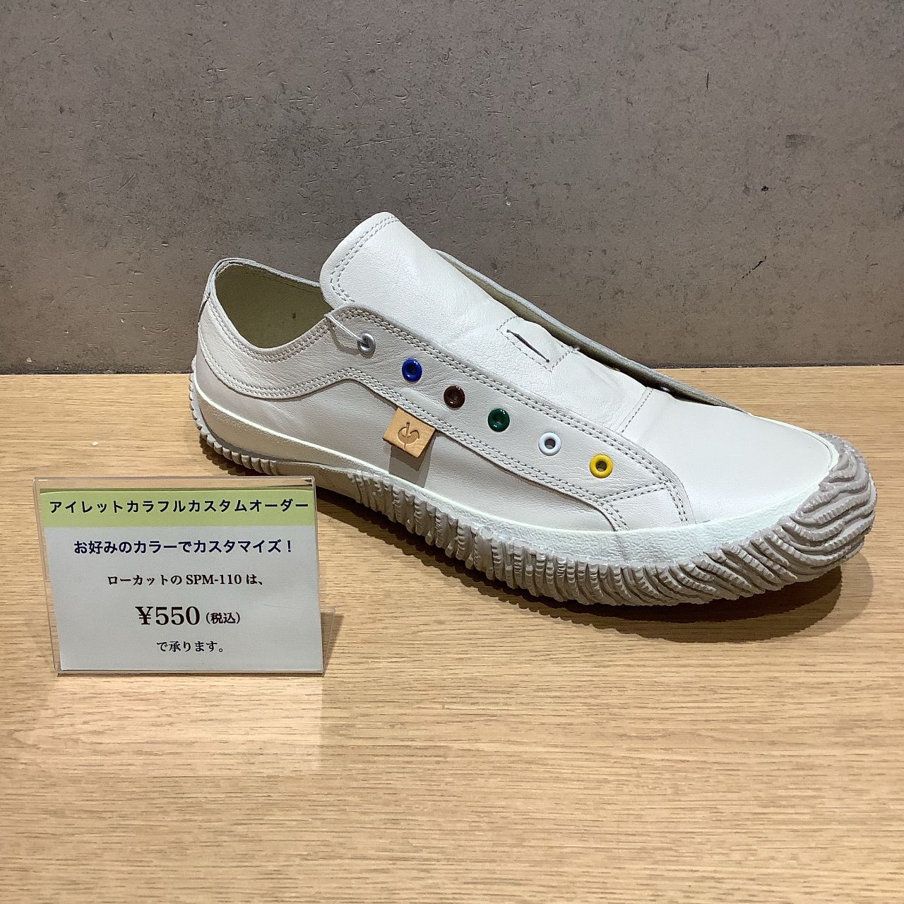 925 グロメット ハトメ フローラル デザイン スニーカー カスタム 3 925 グロメット ハトメ フローラル 支離滅裂 デザイン