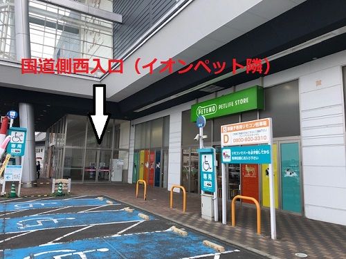 限定商品購入時の注意事項 イオンモール水戸内原店 Shop News ムラサキスポーツ Murasaki Sports公式サイト