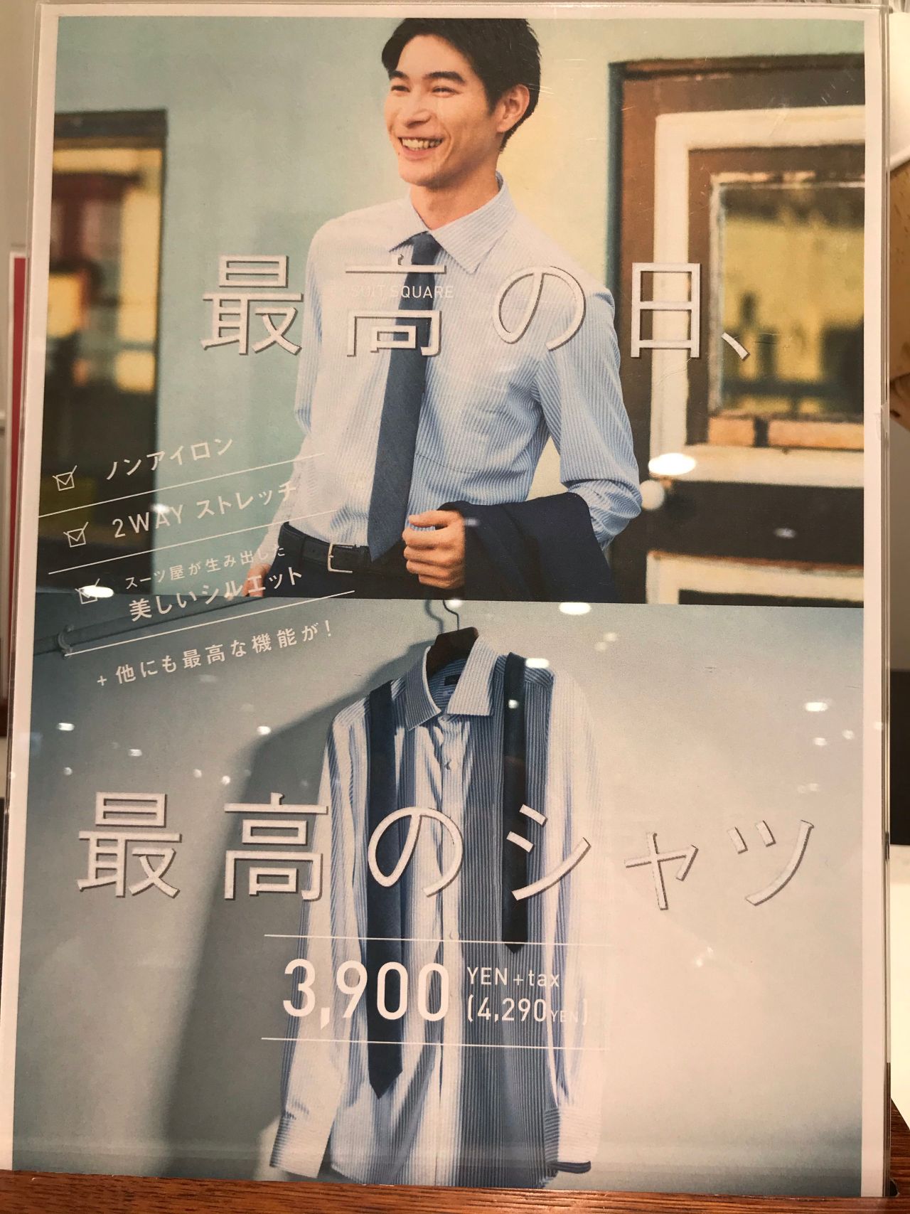 秋冬カラーの最高シャツ♪｜THE SUIT COMPANY アルカキット錦糸