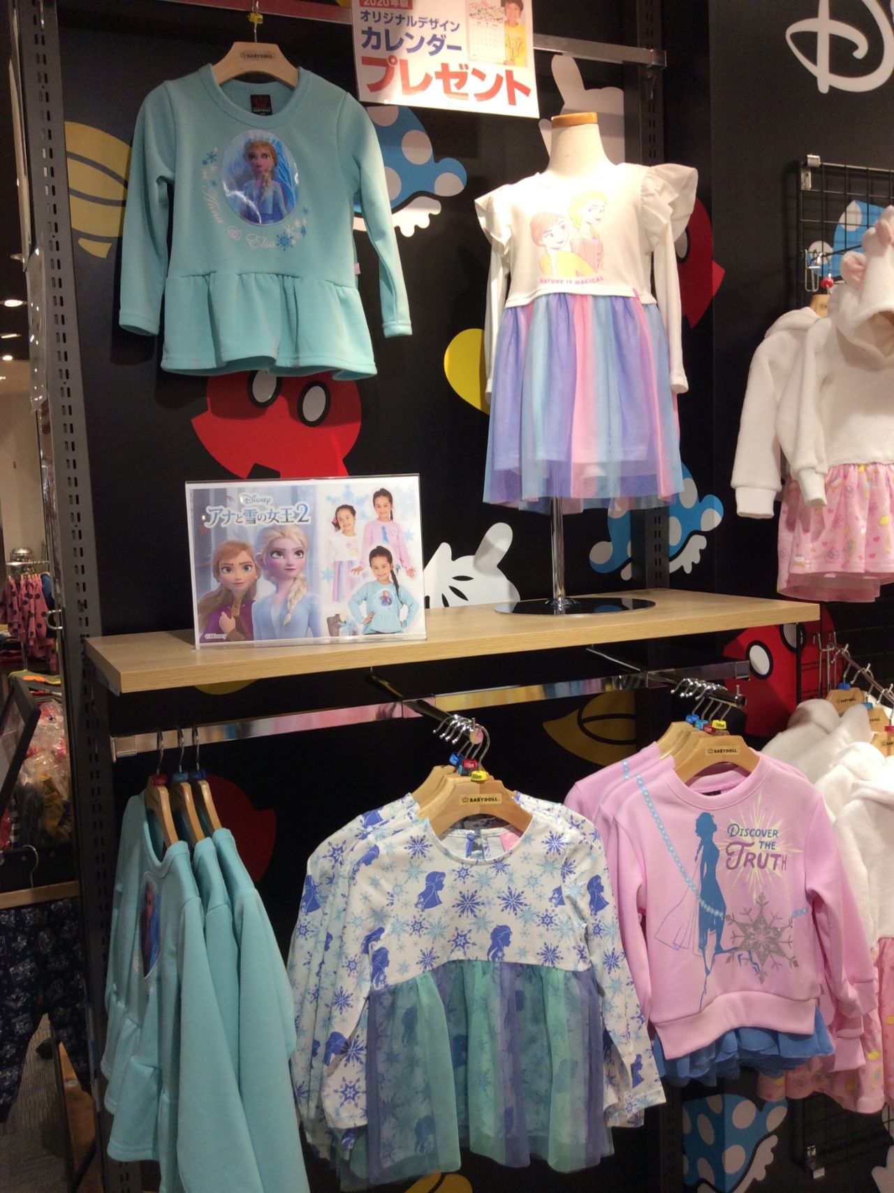 新作入荷 イオンモール鈴鹿店 Babydoll公式ショップブログ ベビー 子ども服のベビードール