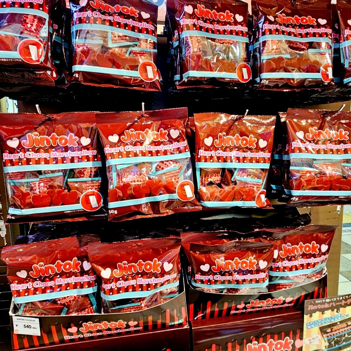 話題沸騰中】JINTOKハートチョコマシュマロが池袋店にも大量入荷