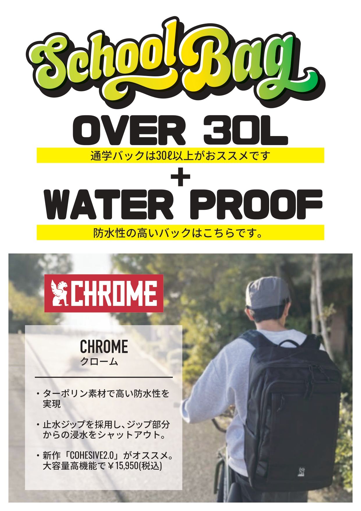 旅行用多機能バック林五 気負わ