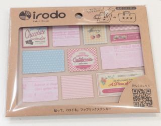 SHINJUKU オカダヤ 本店 | 生地、手芸用品のオカダヤ(okadaya)公式