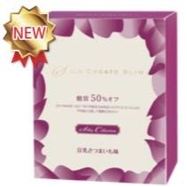 新発売！！シルククリエイトスリム11でアレンジ⭐︎ | 長野店