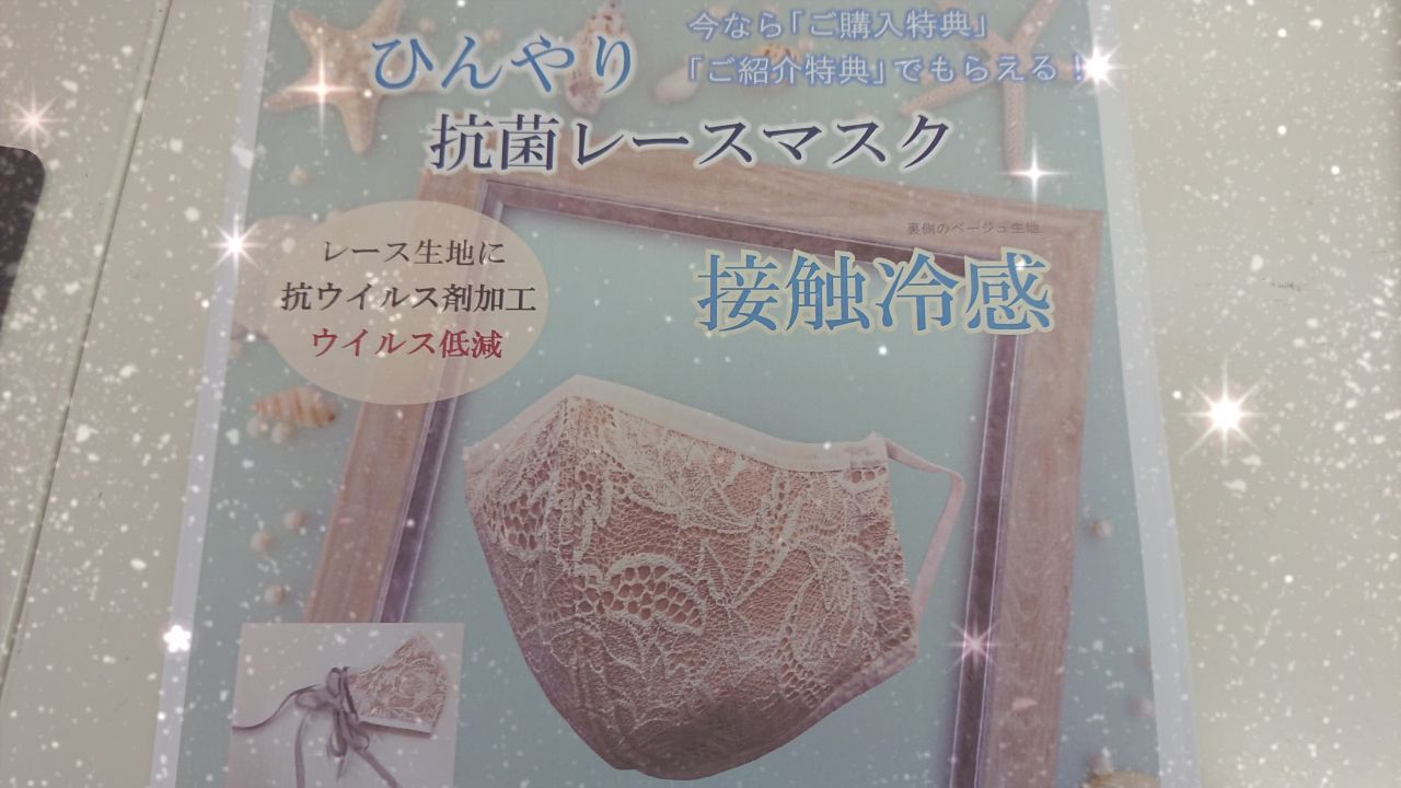 渋谷店 メイキングランジェリー 補整下着 マルコの公式ブログ Maruko Official Blog