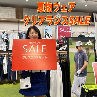 2024夏物ウェアクリアランスSALE】夏物ウェアがお得に買えるチャンス