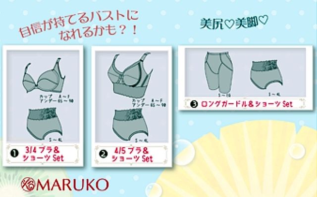maruko　オーダーメイド ❀マルコ山科店 今月のお知らせ٭❀* | 山科店 | メイキング