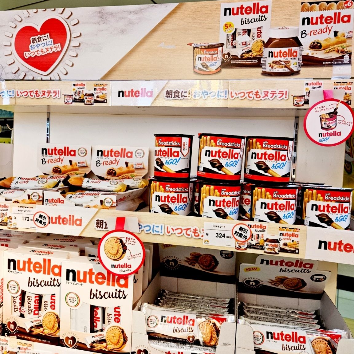 25.10.22 OA】じゅん散歩にてレインボースペクトラムが紹介され