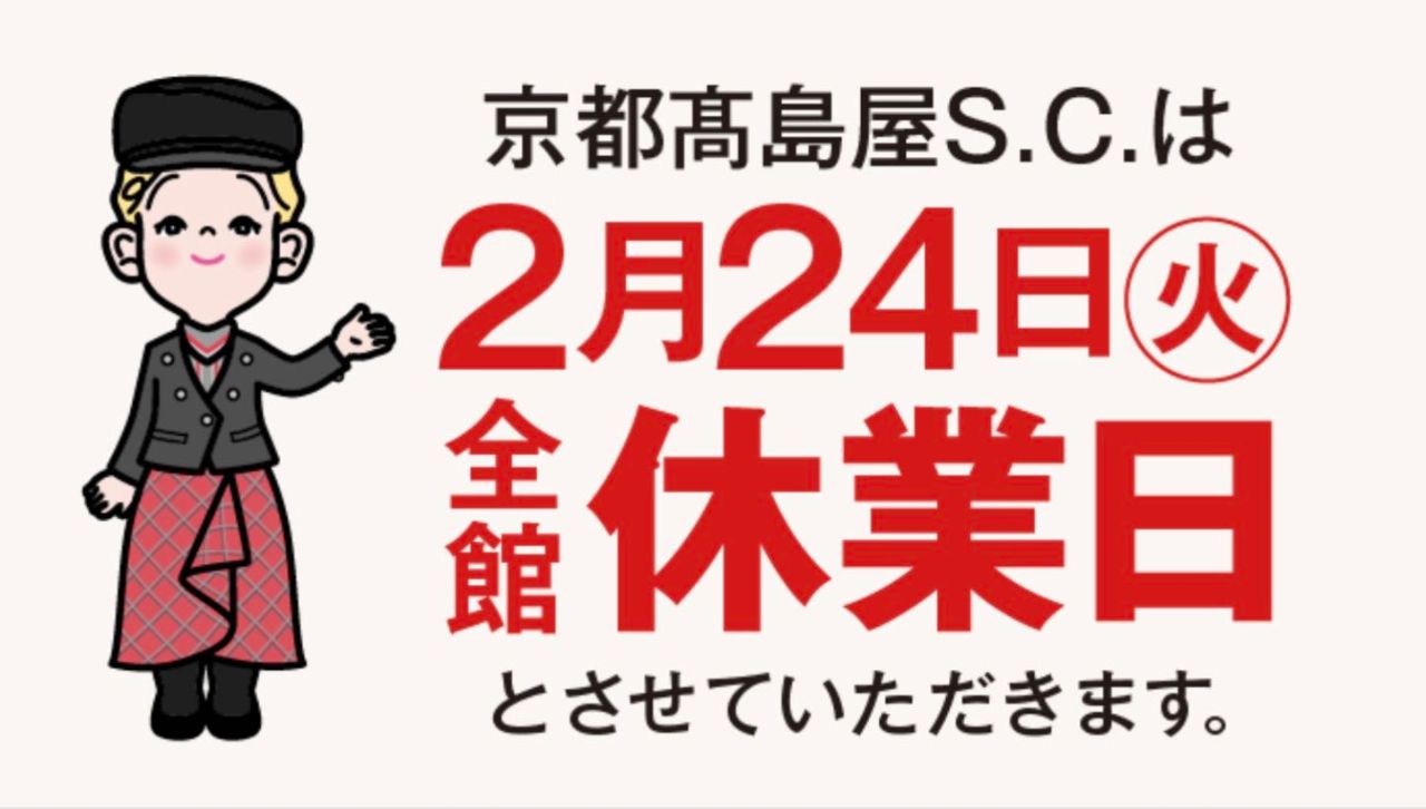 先染めコットンリネンカルゼコート | 京都髙島屋店 | pas de calais