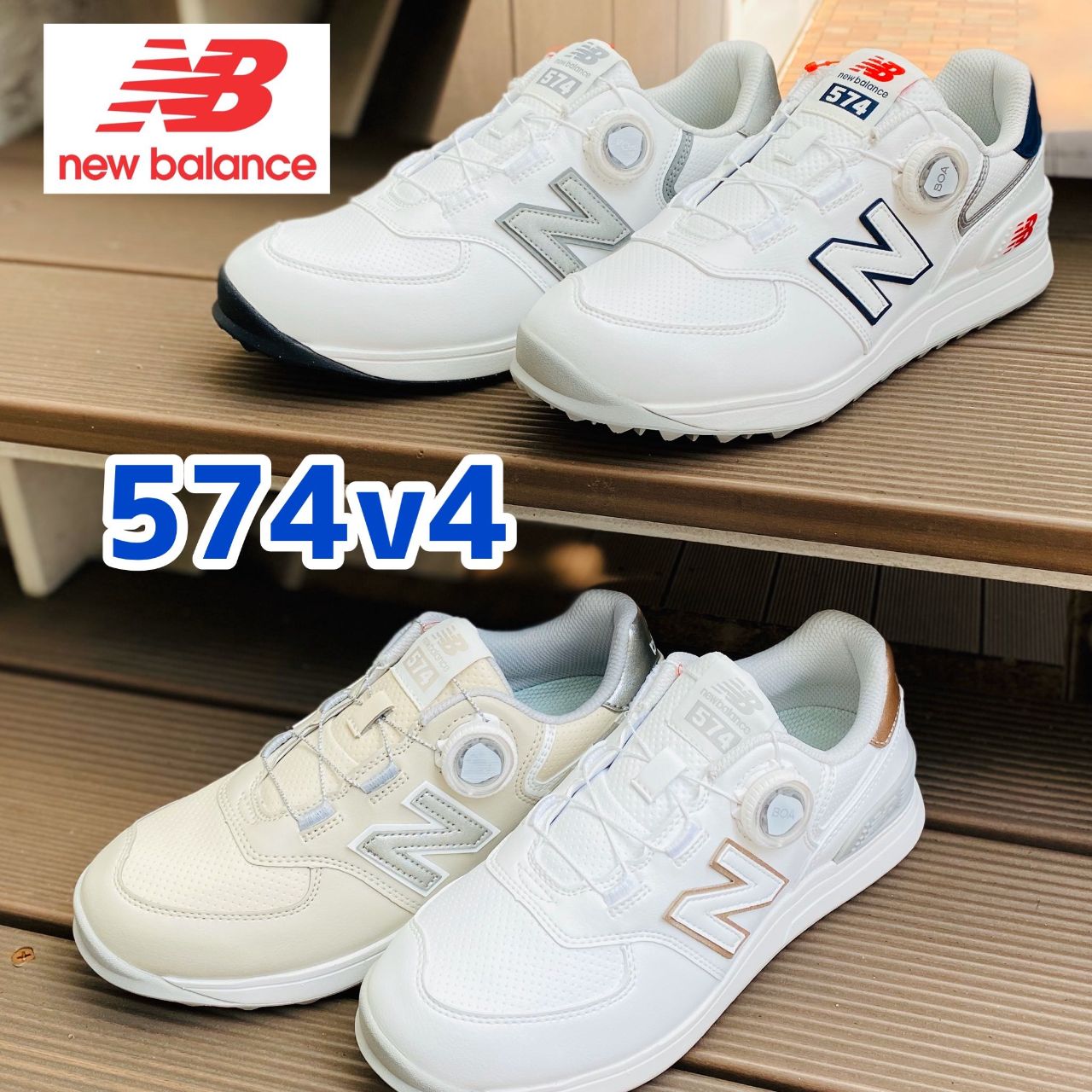 【新品未使用】574 New Balance GOLF 23.5㌢ NB公式 - ニュースリリース - ニューバランスゴルフの定番モデル