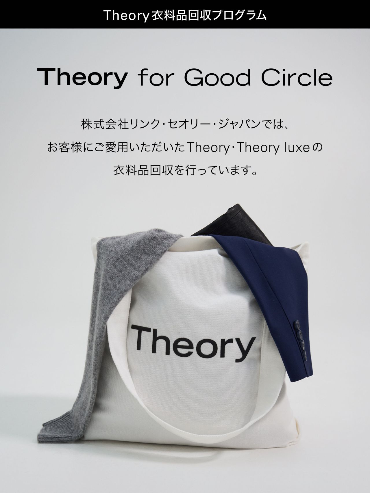 上野parco Ya店メンズ Theory セオリー ショップブログ