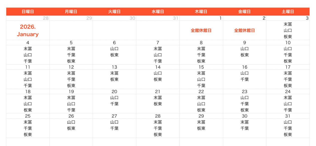 エアロードウォームワンピース | 京都髙島屋店 | pas de calais