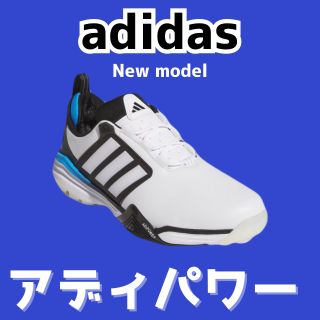 力強く、飛ぶ】adidas「アディパワー」新発売！！ | ゴルフ5宇都宮