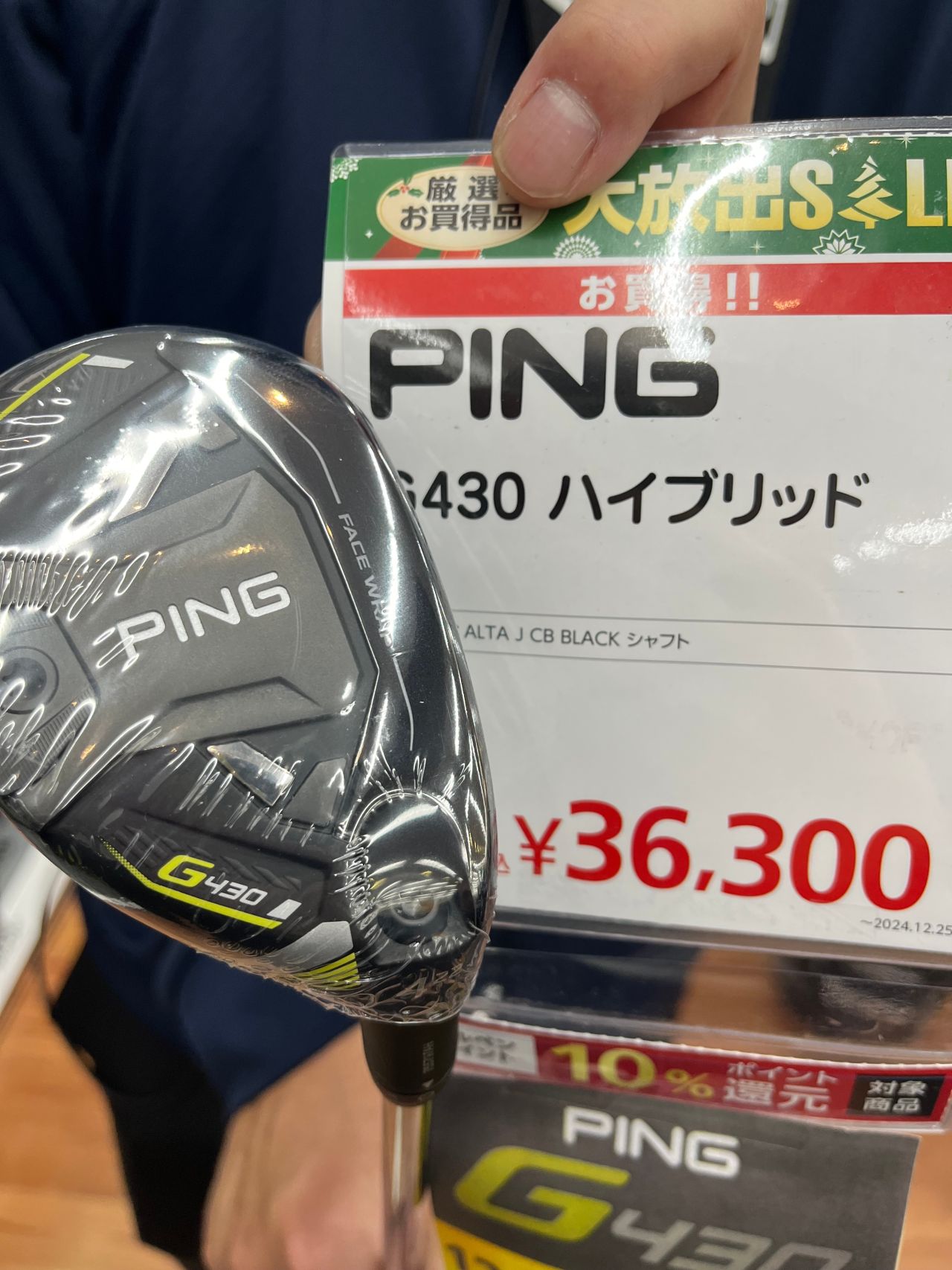 ショップフォローでクーポンゲットPN 【スパイン調整無料】 ZF
