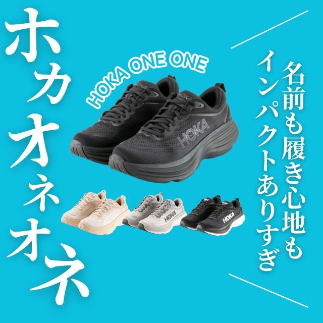 ホカオネオネ ボンダイ9 サイズ25.5cm ライトグレー HOKA®公式サイト【ボンダイ 9|BONDI 9 197634745435 | メンズ
