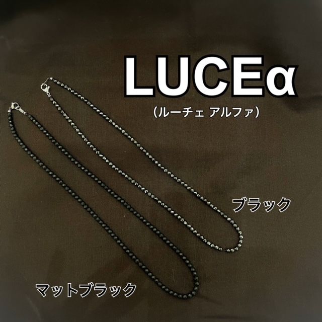 コラントッテ　tao トップ コラントッテ トップ 45cm（コラントッテ TAO ネックレス AURA